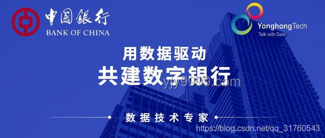 广发银行：转型关键期下的挑战与机遇